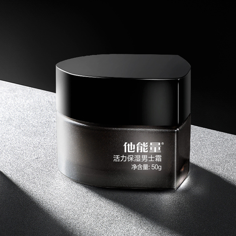 Danzita Energy Vitality Moisturizing Men's Cream Hydrating Moisturizing Lotion Refreshing Body Lotion Face Cream 50g