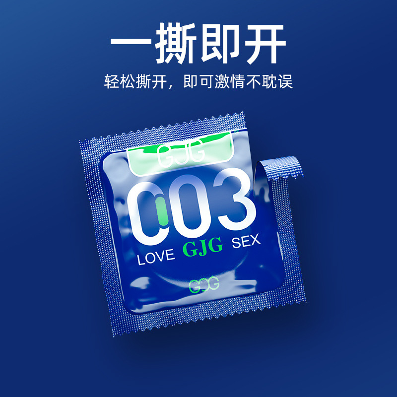 Bulk contraceptive condoms low-cost ultra-thin e-commerce gifts for family planning products for adult sex male spot wholesale