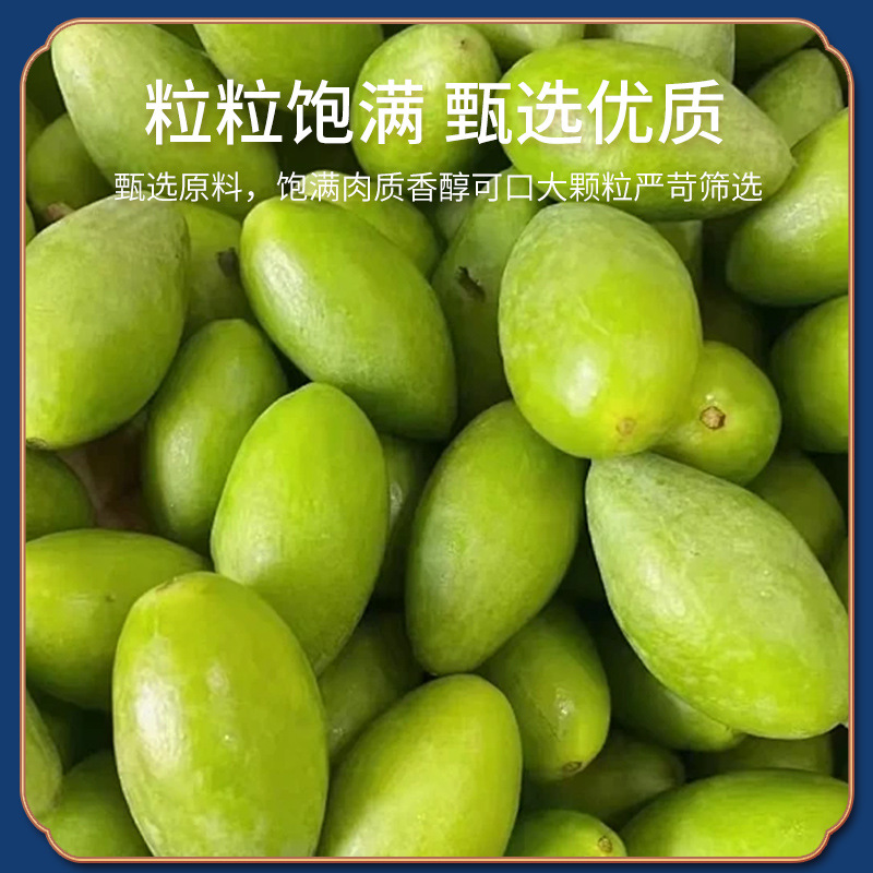 Ready-To-Eat Licorice Olives, Drama Snacks, Tea Snacks, Olives, Nostalgic Snacks, Bulk Wholesale and Delivery