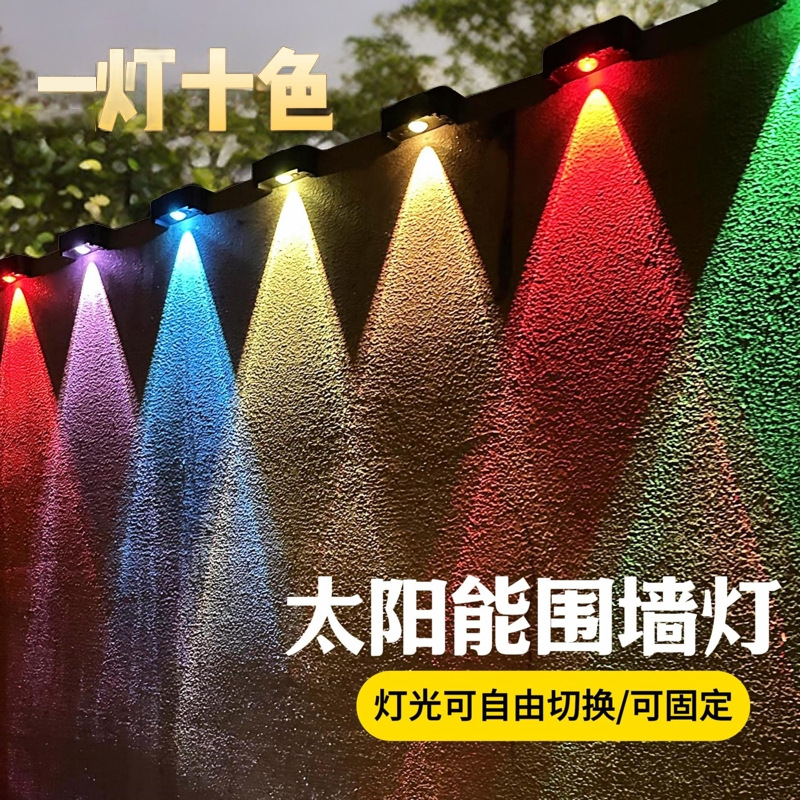Solar Garden Light Outdoor Super Bright Wall Washing Lighting Home Fence Garden Gate Decoration Waterproof Wall Light