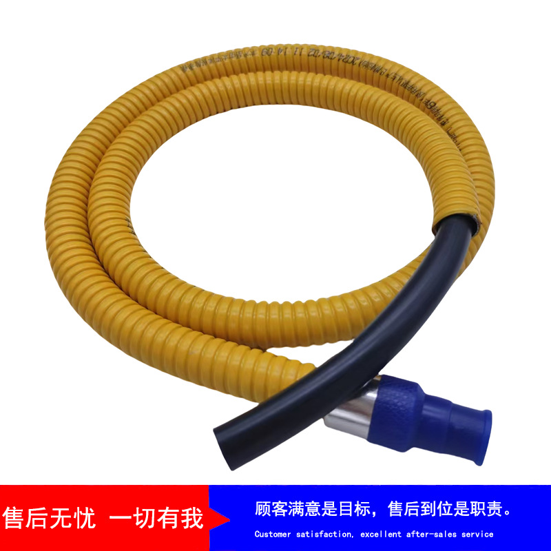 44017-2024 Household armored liquefied gas gas gas pipe natural gas pipe stove metal explosion-proof corrugated pipe