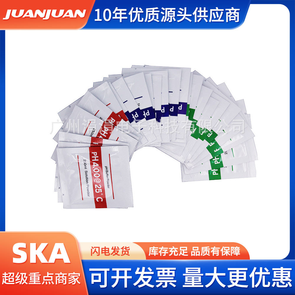 Раствор для калибровки pH, 4.01 pH, стандартный раствор 6.86, 9.18