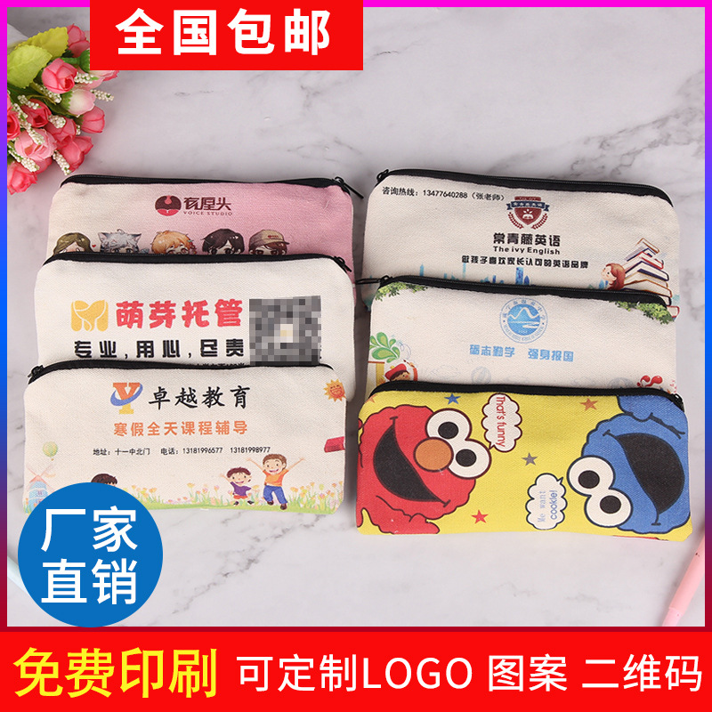 Пенал с индивидуальной печатью логотипа, канцелярская сумка для призов детей, рекламная сумка, пенал для канцелярских принадлежностей