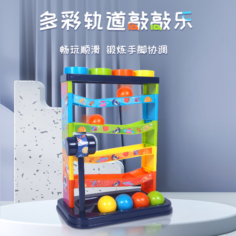 Cross-border New Baby Track Knock Ball Small Hammer Rainbow Roller Slide Building Children's Educational Toy suit 3