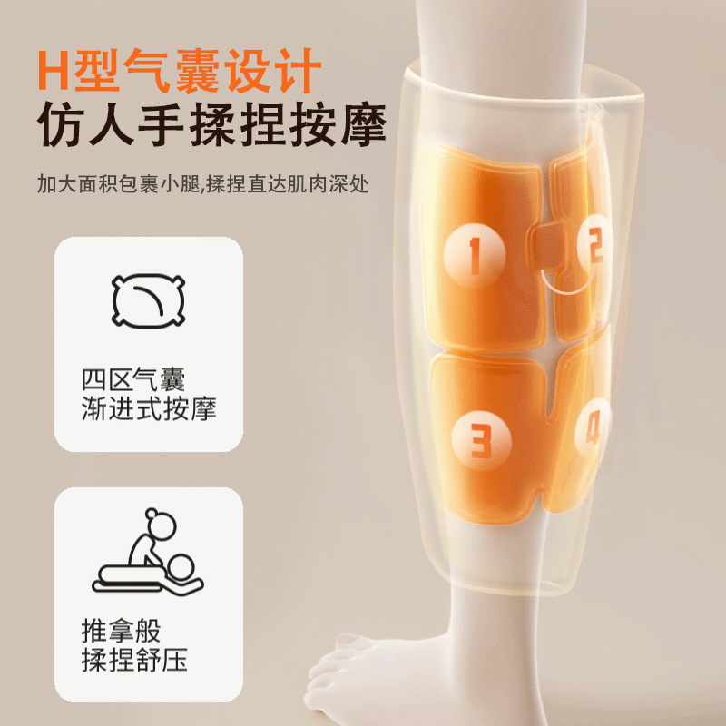 Cross-Border Leg Massager, Air Wave Electric Air Pressure Dredging Device, Multi-Functional Massager, Constant Temperature Hot Compress Leg Beauty Device