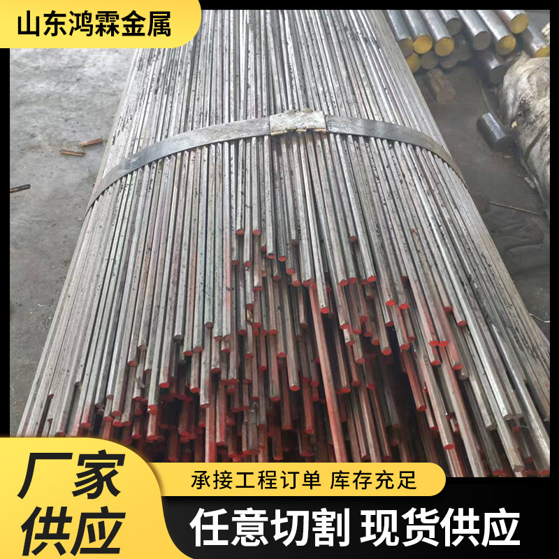 Manufacturers Selling Cold Drawn Hexagonal Steel 45 for Machinery # Hexagonal Rods with Full Models