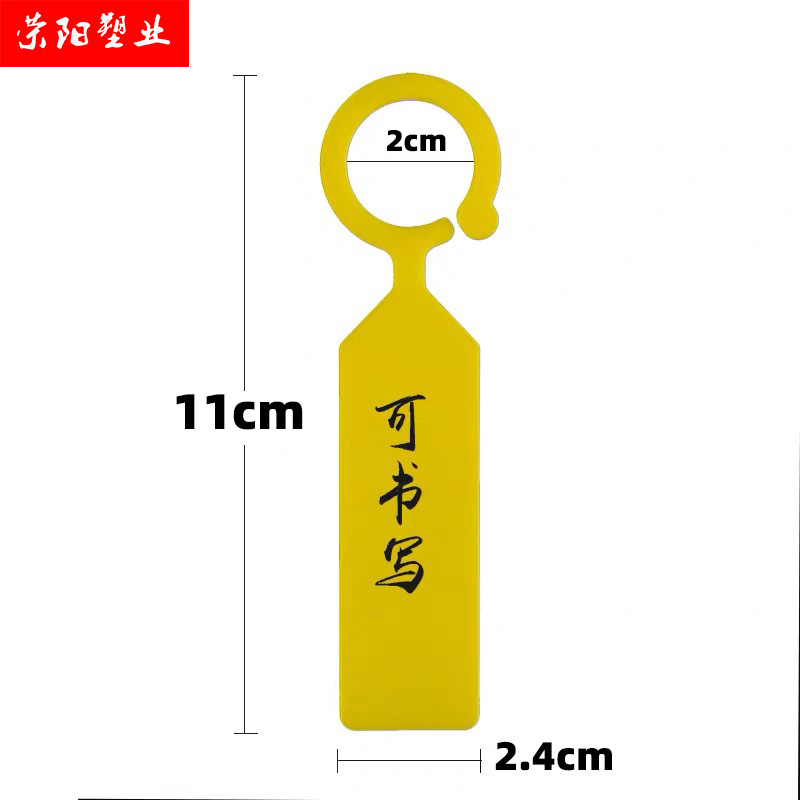 Factory direct supply ring buckle label hanging gardening label gardening label waterproof sunproof thickened frosted