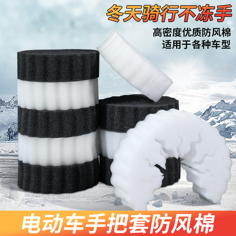 Ветровой чехол для руля электромобиля из хлопка, защищает от ветра и согревает руки во время езды, зимний, оптовая продажа от производителя