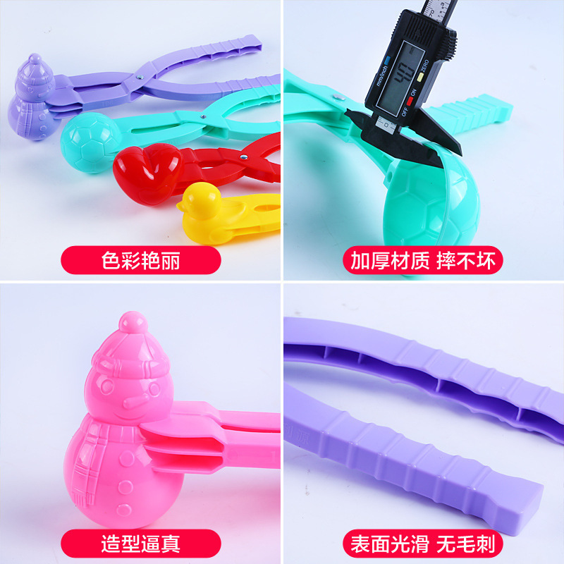 Snowball artifact playing snow tool clip mold outdoor snowman love little duck snowball fight toy manufacturers wholesale