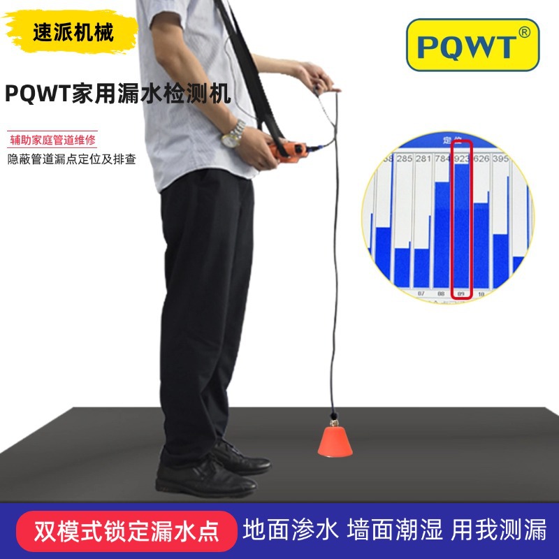 Pqwt-Gt300A Multi-Channel Well Drilling and Water Finding Instrument to Detect Underground Water Sources to a Depth of 300m