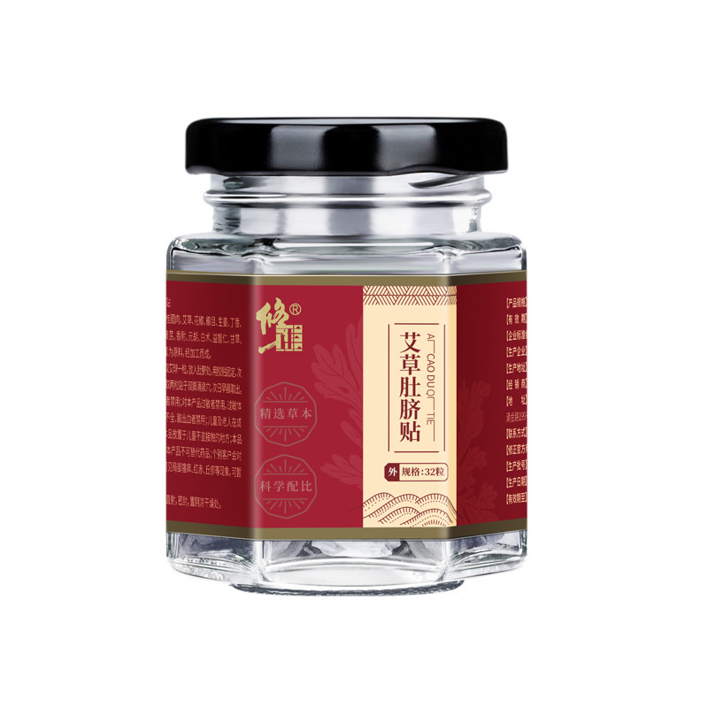 Correction of wormwood belly button paste 32 tablets 32 paste a generation of large quantity of excellent price