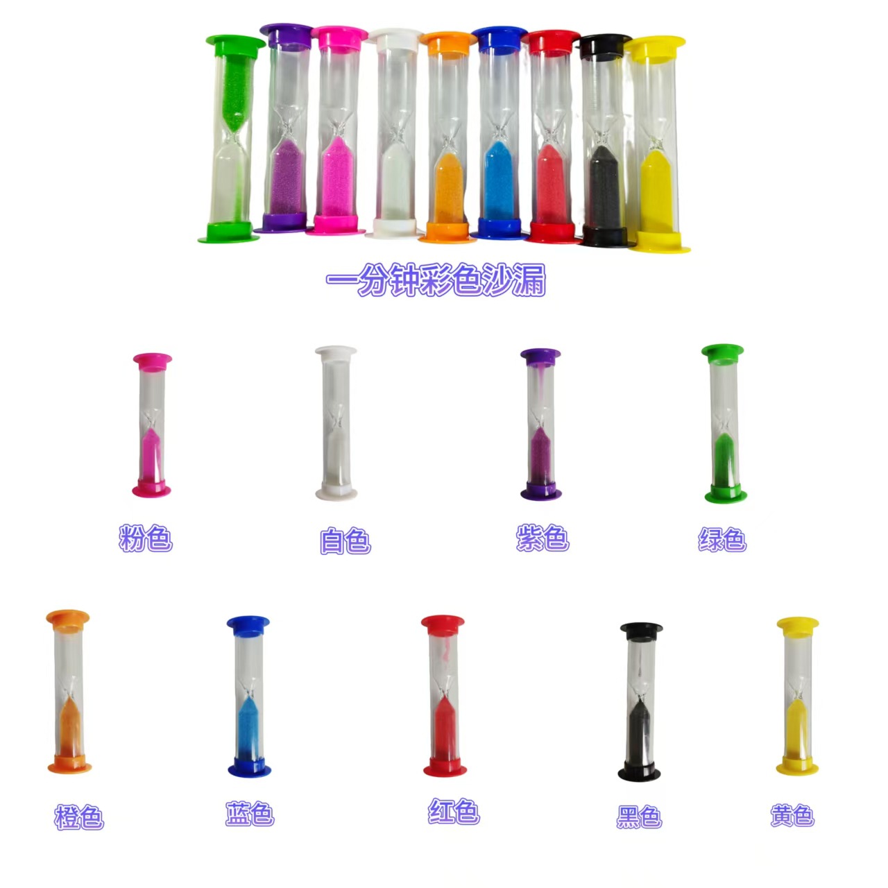 Children's Hourglass Timer 1 Minute Anti-Fall Plastic Board Game Accessory Small Gift Glass Quicksand Creative Timer