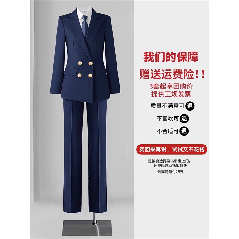 High-End Suit Suit for Women, Spring & Fall Sales, Professional Suit, Elegant, Slim Fit, Porsche Work Clothes, 4S Shop Work Clothes