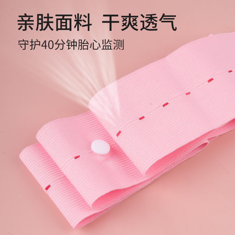 2 Bags 6*130 fetal heart monitoring belt fetal monitoring belt fetal heart monitoring belt hospital same style in stock quick hair