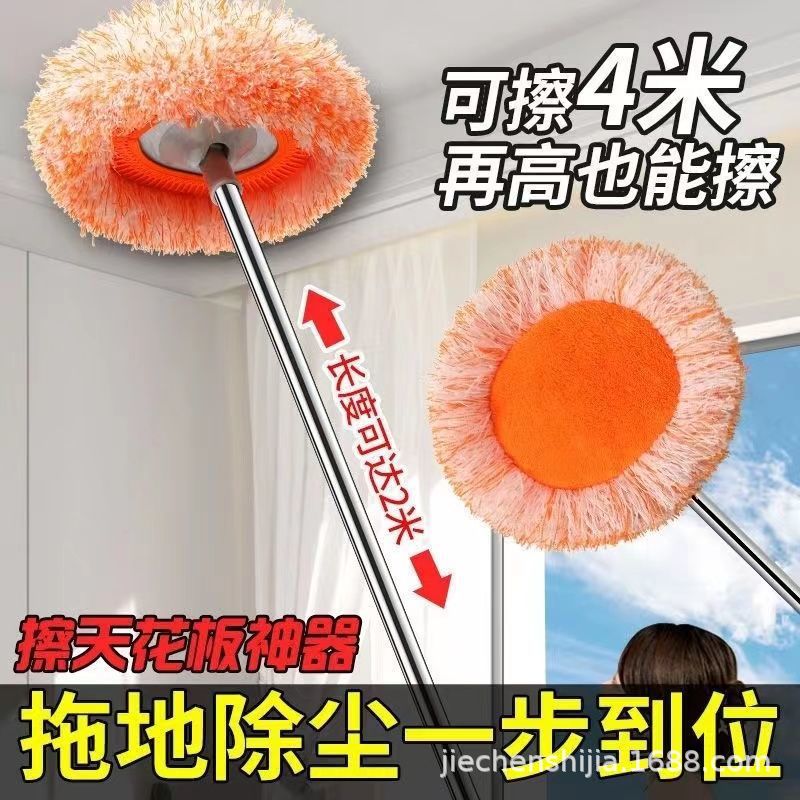 Швабра подсолнечник, швабра для пыли, швабра для мойки автомобиля, для вытирания пыли с потолка и стен