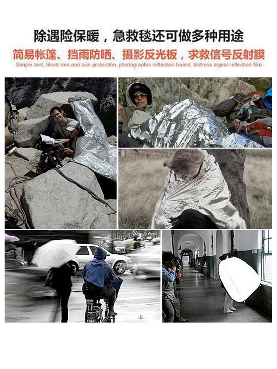 Wholesale Cold-Proof Survival Insulation Blanket for Camping Earthquake Life-Saving Disposable Radiation-Proof Emergency Blanket Anti-Scratch Emergency Blanket