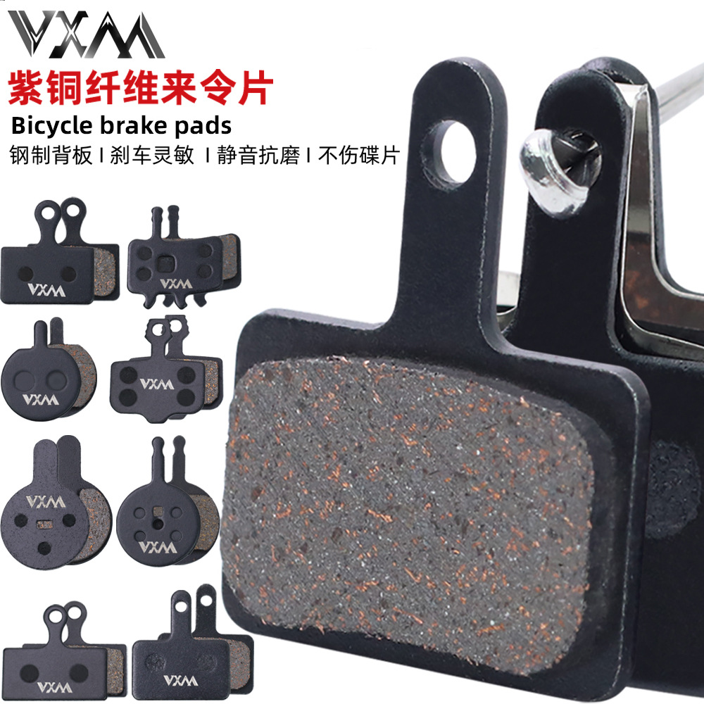 Крепление дискового тормоза для горного велосипеда, кожаная медная полуметаллическая тормозная накладка, аксессуары для тормозов