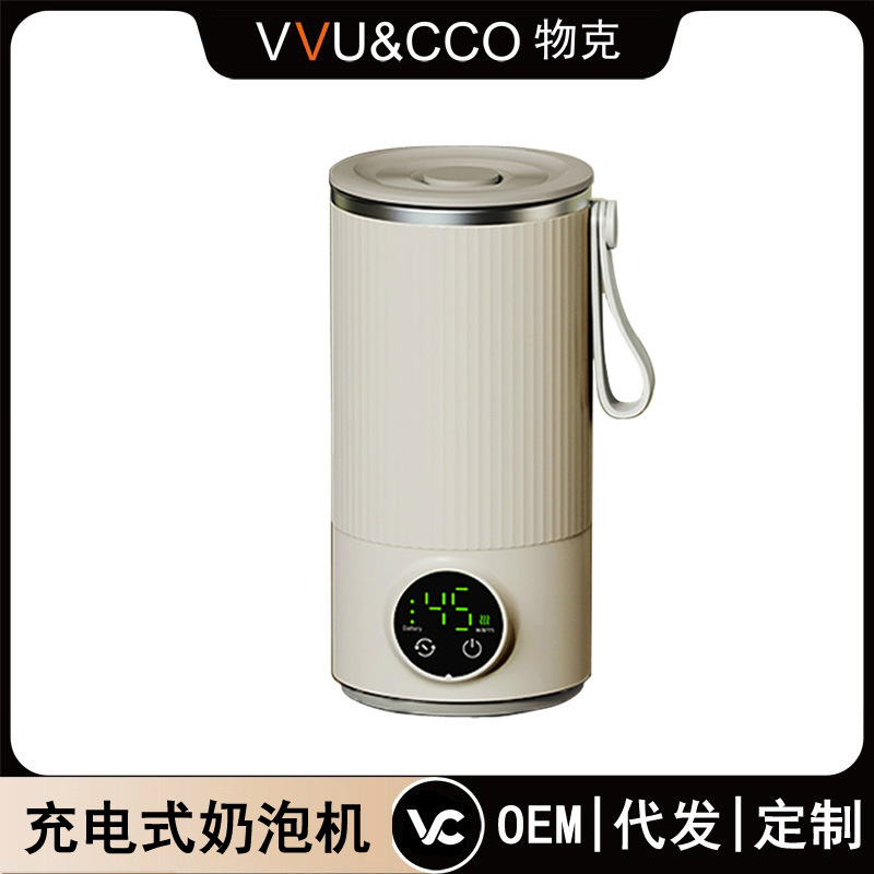 Перекрестный вспениватель молока, машина для вспенивания, электрическая автоматическая