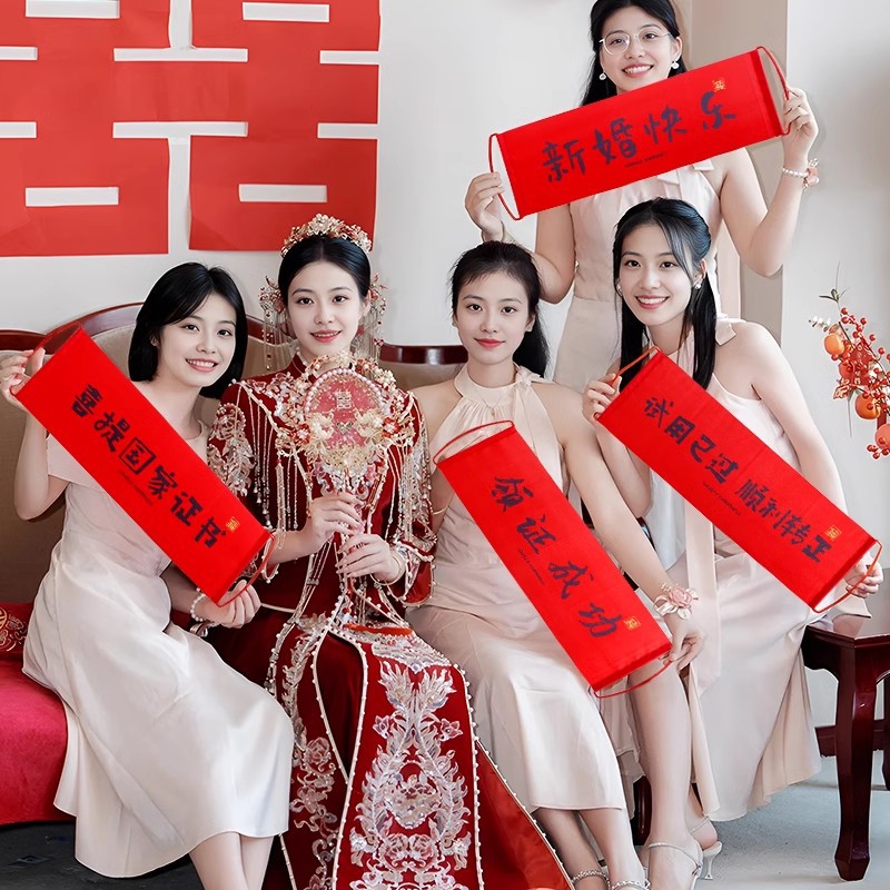 Wedding Engagement Photo Props New Chinese Hand Flag Banner License Registration Background Decoration Wedding Door Blocking Game