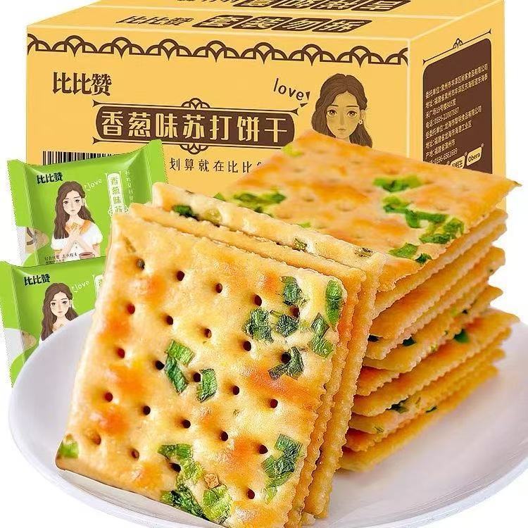 Whole Box of Scallion Soda Crackers, Onion-Flavored Salty Snacks, Leisure Food, Gourmet Bulk-Packed Sugar-Free Soda Crackers