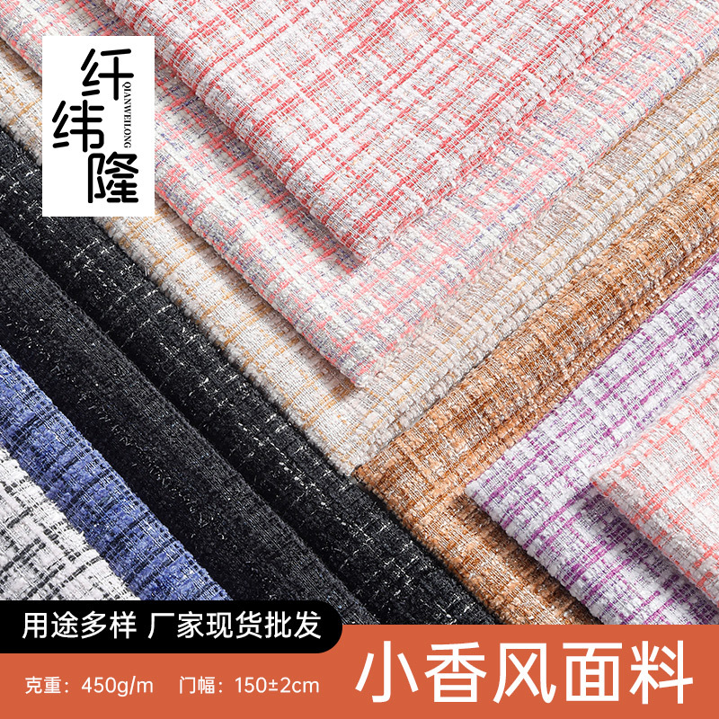 Ткань твид с клеткой, для одежды, юбок, обуви, сумок, упаковки букетов