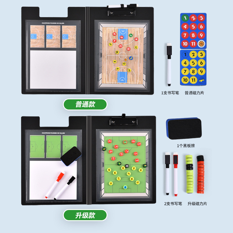 Football tactical board basketball ice hockey volleyball coach notebook clip teaching board magnetic with pen can add LOGO
