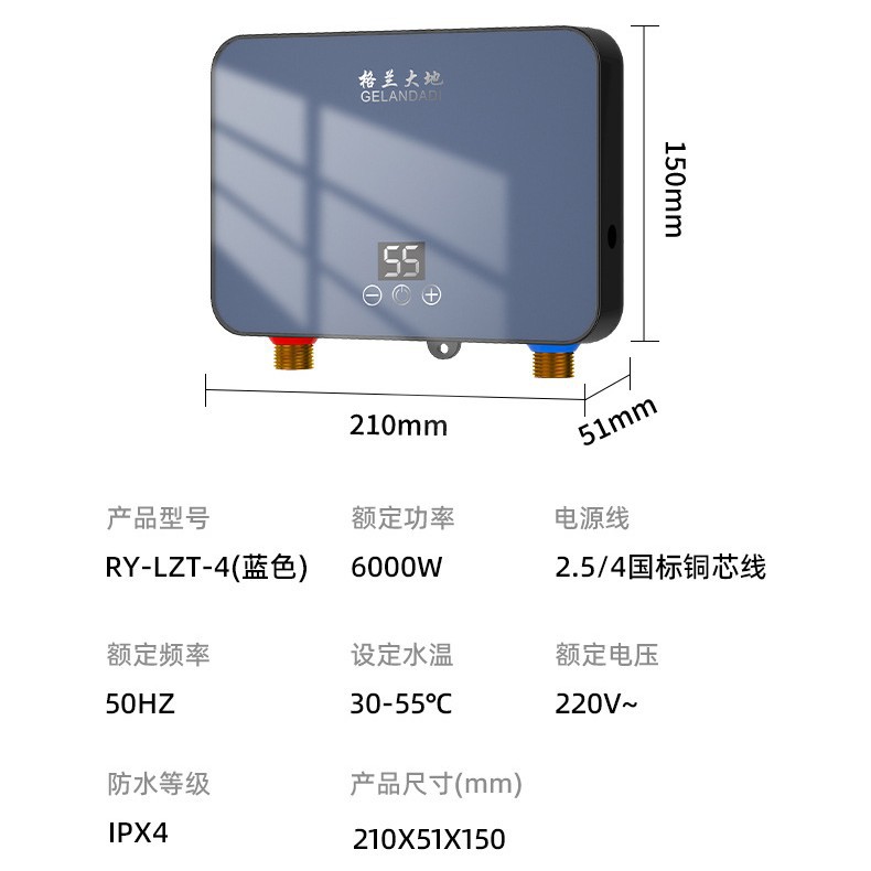 Cross-Border Instant Electric Water Heater Xiaochubao Household Constant Temperature Instant Water Heater Xiaochubao Hot and Cold Dual-Use Vegetable Washing