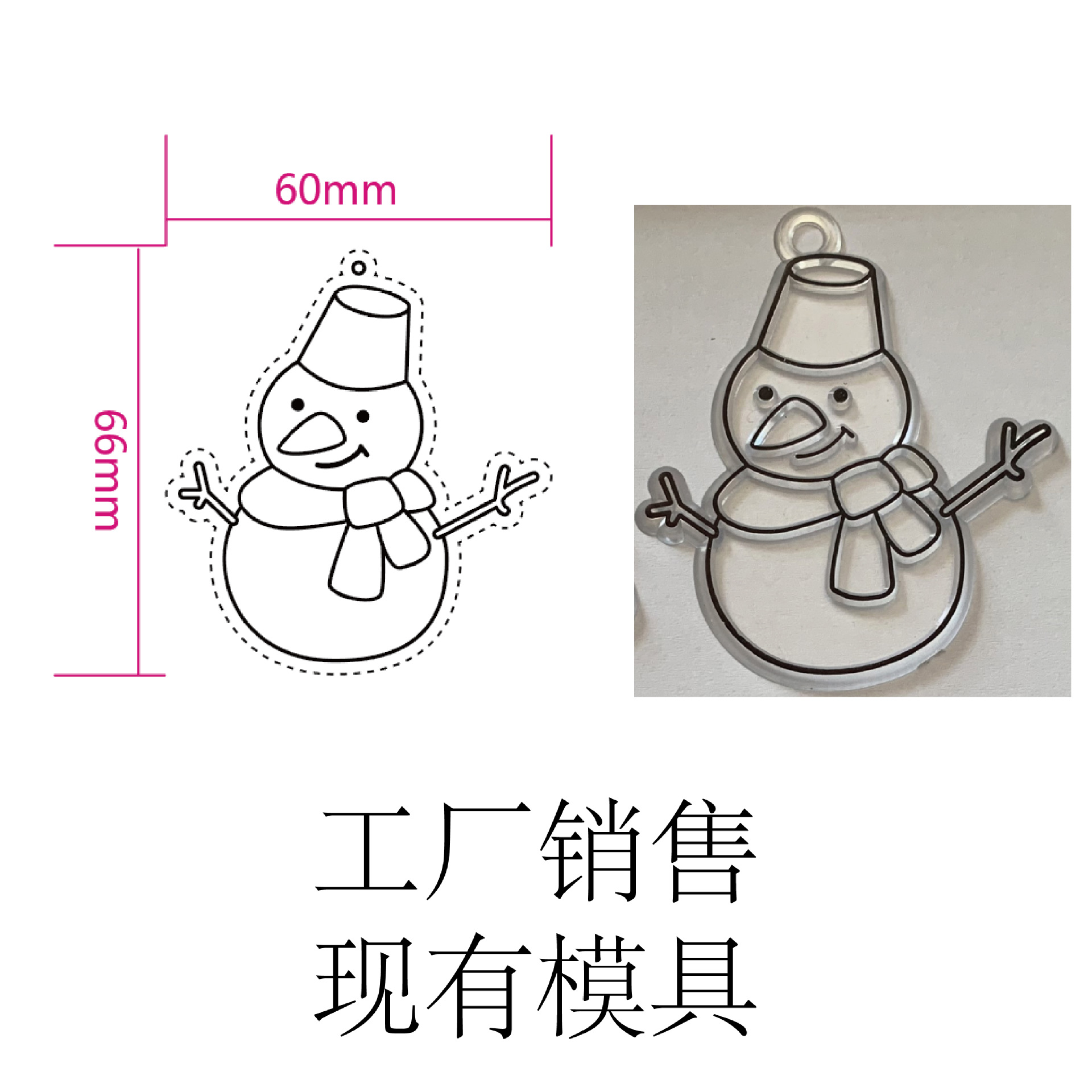 Christmas Translucent Single Piece Plastic Paint DIY Plastic Sheet Window Art Snowman Old Man