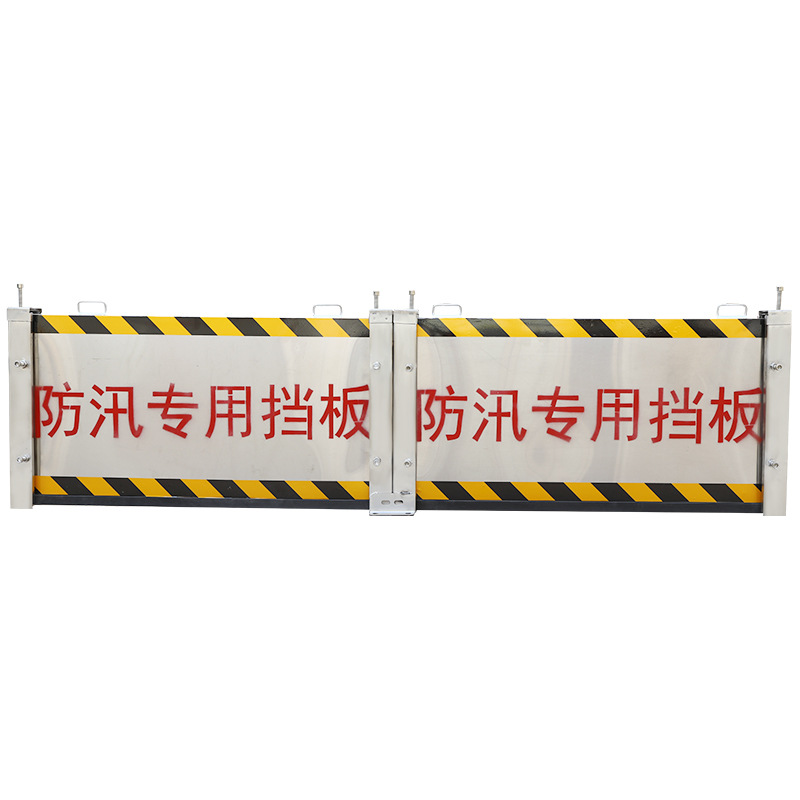 Shengce Stainless Steel Flood Control Barrier, Flood Prevention Barrier, Underground Garage Flood Control Barrier, Flood Prevention Barrier, Flood Barrier
