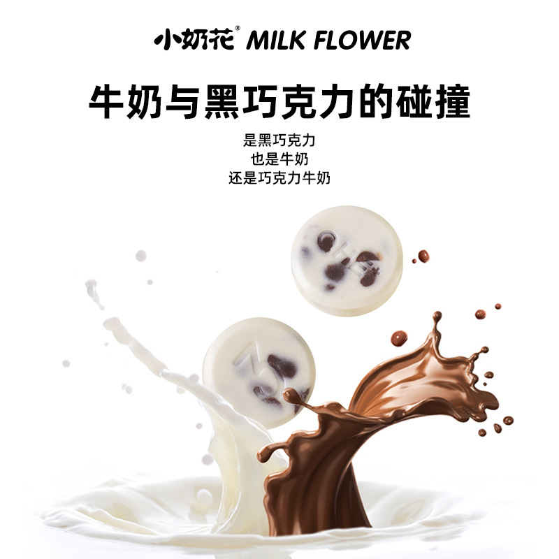 Small Milk Flower Cheese Black Chocolate Slices 30g Milk Slices Inner Mongolia Dairy Snack Shop Fresh Milk Stand Milk Bar Convenience Store