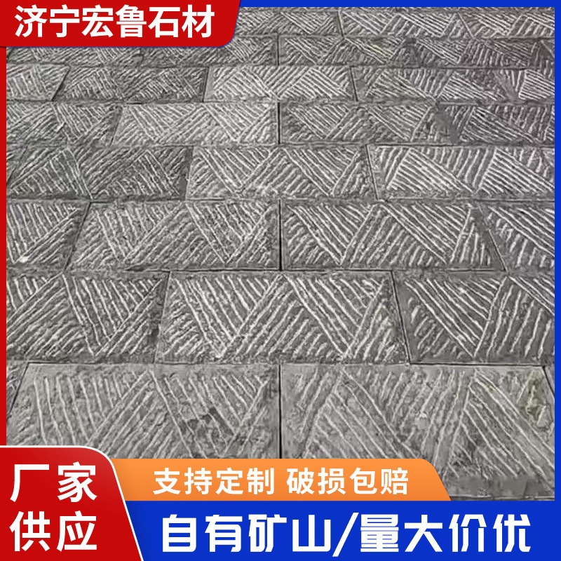 Blue Stone Garden Paving, Chiseled Surface Blue Stone, Antique-Style Cultural Stone, Sidewalk Hand-Carved Surface, Non-Slip Blue Stone