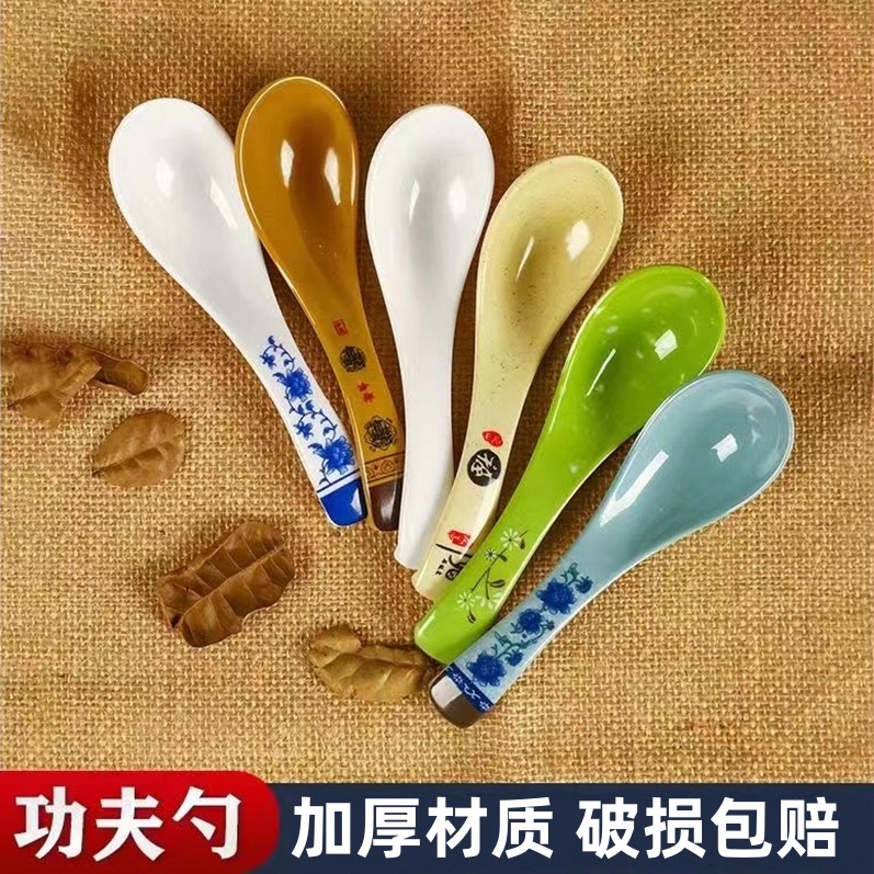 Small melamine imitation porcelain kung fu spoon thickened heat-resistant anti-drop plastic drinking spoon hotel colorful spoon hotel tableware