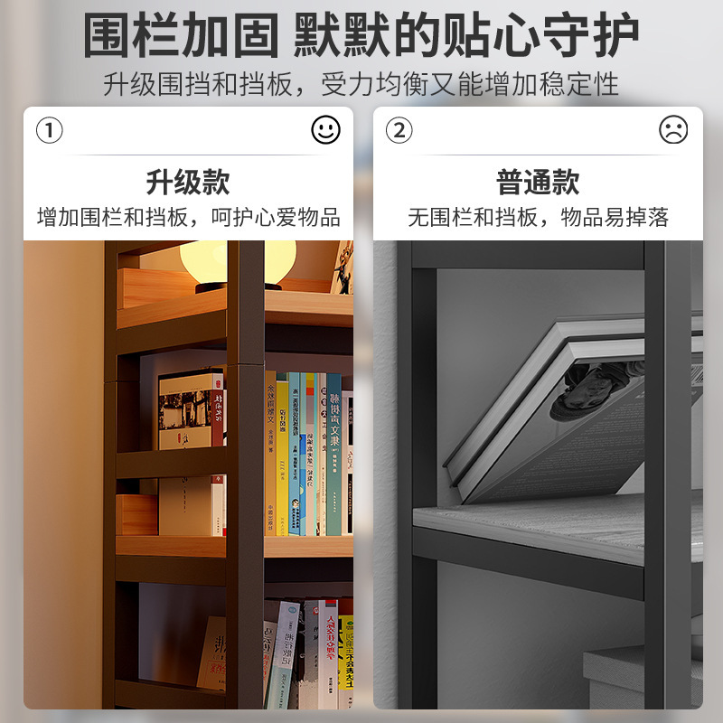 Bookshelf Storage Rack Floor Household Integrated Wall Living Room Shelf Display Shelf Student Library Simple Bookcase