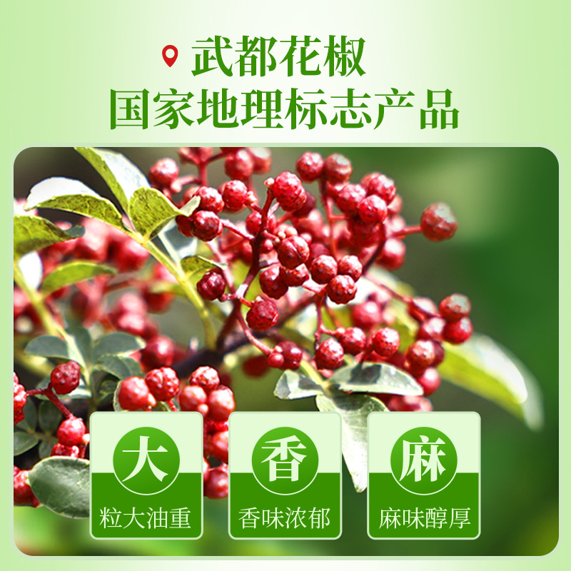 Zhongjing Fresh Pepper Oil Sesame Oil Special Pepper Oil Hot Pot Dip Ingredients Cold Vegetable Seasoning Maxiang Cold Sauce 125ml