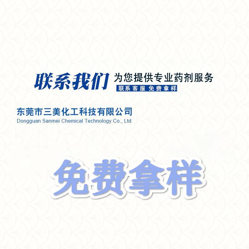 Spray Paint Wastewater Deodorant Spray Paint Water Curtain Cabinet Spray Tower Deodorization Printing Exhaust Gas Deodorant Guangdong Jiangsu Manufacturer