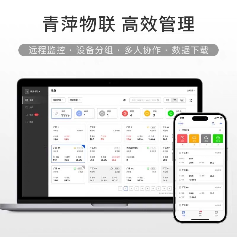 Qingping carbon dioxide gas detector indoor CO2 concentration meter alarm temperature and humidity meter gas tester