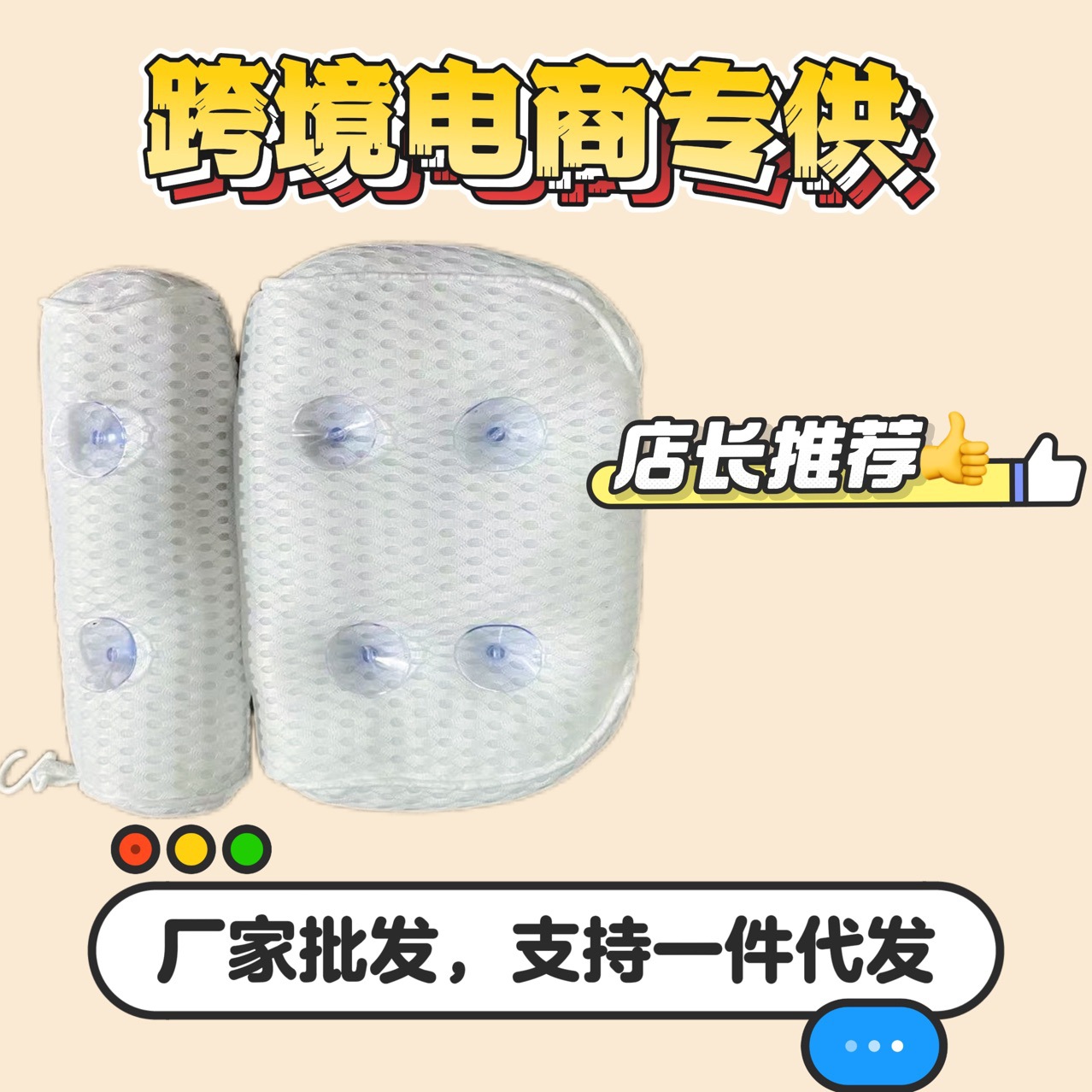 In-Stock Bathtub Pillow, Non-Slip 4D Bath Pillow, Home Bathroom Cushion, Backrest Pad, Spa Hotel Soaking Bath Pillow