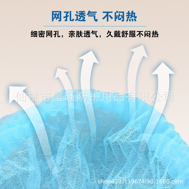 Disposable Hat Hood Non-Woven Hat Strip Hat Food Factory Workshop Catering Anti-Hair Loss Enlarged and Thickeneded Mesh Hat