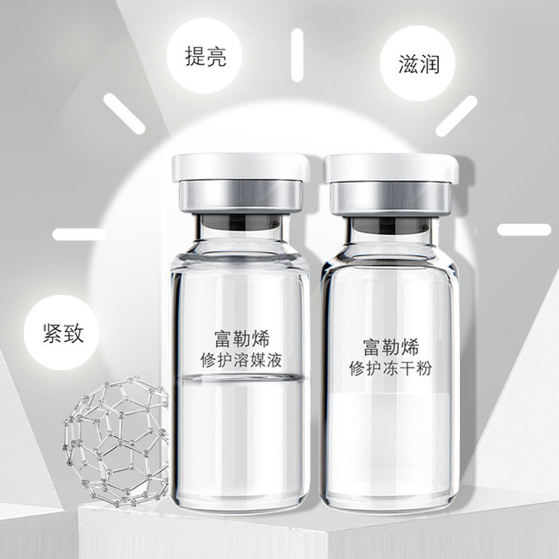 Jafangjia Wholesale Oligopeptide Moisturizing Freeze-Dried Powder Shrinks Pores and Removes Acne Marks Beauty Salon Blue Copper Peptide Freeze-Dried Powder