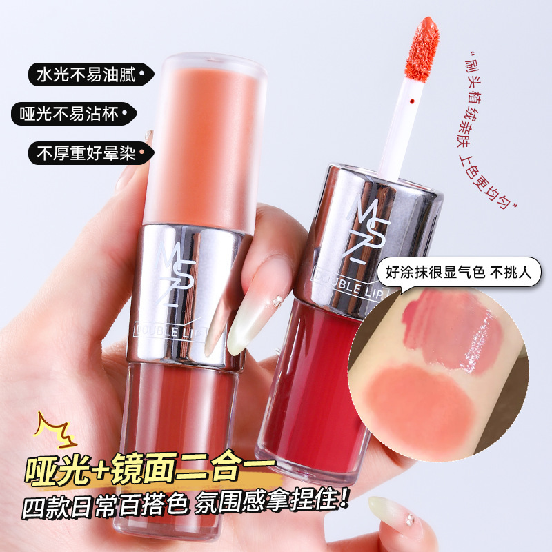 Ming Xizhi Twilight Double-Ended Lip Glaze Lip Gloss Water-Gloss Mirror Velvet Matte Lip Mud Lipstick Whitening Women's Cross-Border Lip Glaze