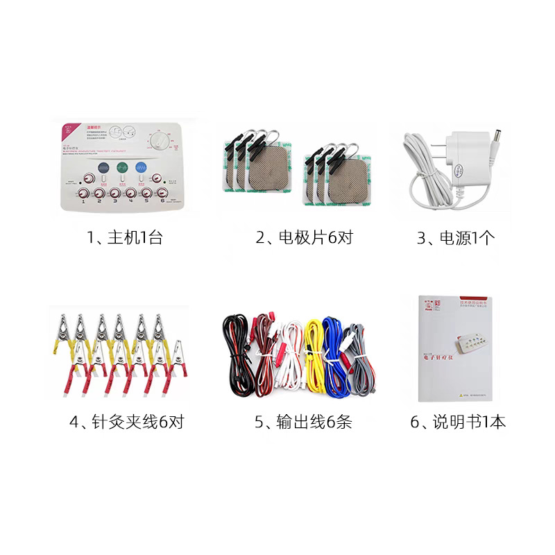 Huatuo Digital Acupuncture Instrument Sdz-Ii Electric Numb Physiotherapy Instrument Traditional Chinese Medicine Digital Acupuncture Instrument Low Frequency Massager