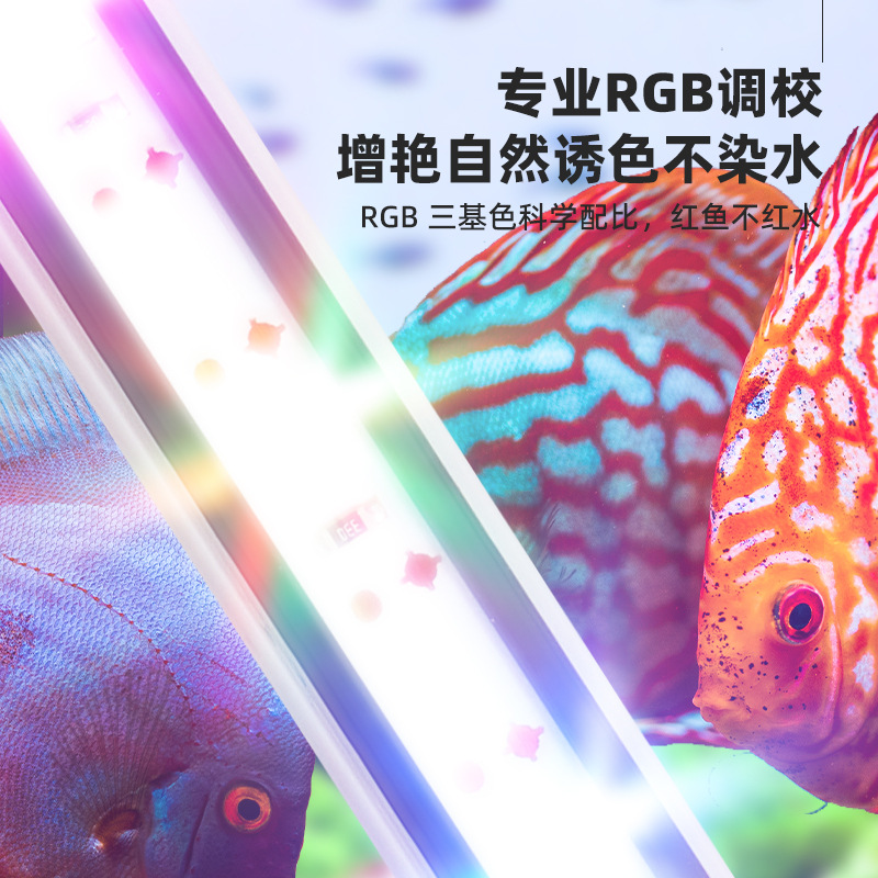 Double row diving fish tank lamp usb factory direct supply low voltage 5v brightening lamp led aquarium lighting fish admiring lamp