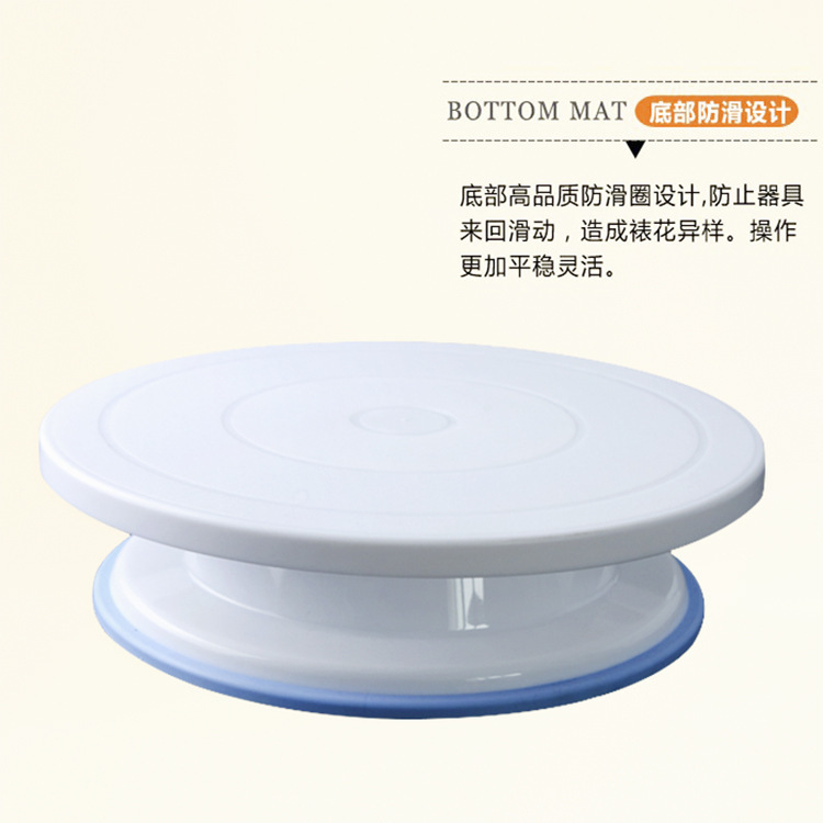 Factory Supply Cake Turntable Rotatable Decorating Table with Anti-Slip Edge DIY Baking Tools Edible Grade Pp Plastic Turntable