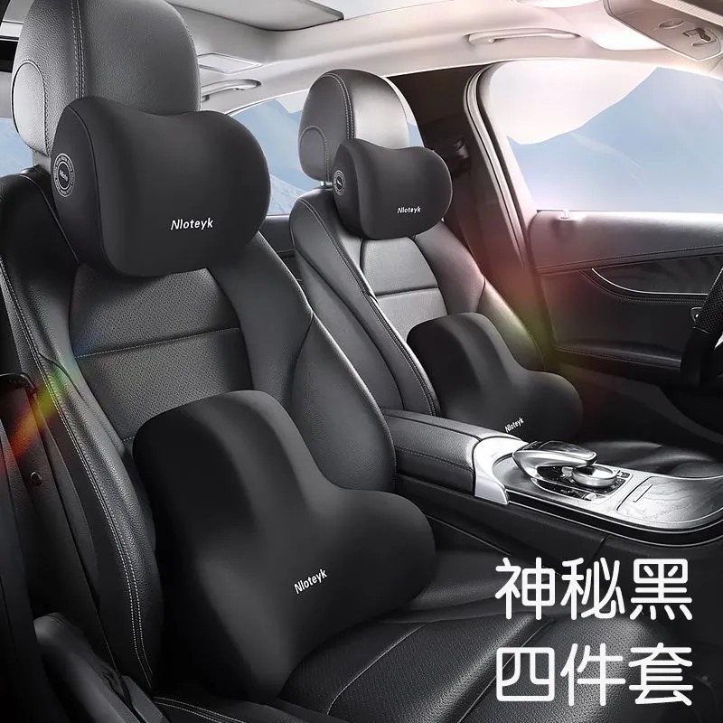 Spot Car Headrest, Waist Pillow, Neck Pillow, Waist Cushion Set, Memory Foam Lumbar Support, Driving for Long Periods of Time Without Fatigue, Waist Support