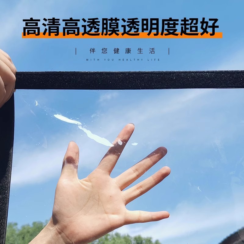 Winter warm curtain heat preservation windproof seal window air leakage seal windshield artifact thick plastic cloth cold cold insulation