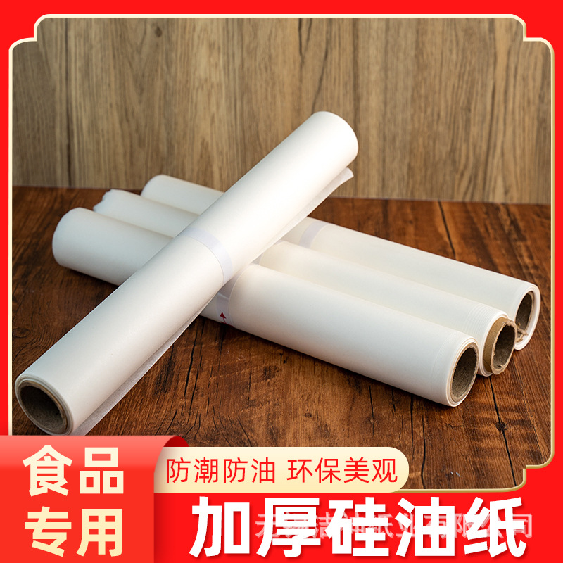 Прямые поставки от производителя: квадратная бумага для выпечки, пергаментная бумага, бумага для барбекю, бумага для фритюрницы, противень с антипригарным покрытием