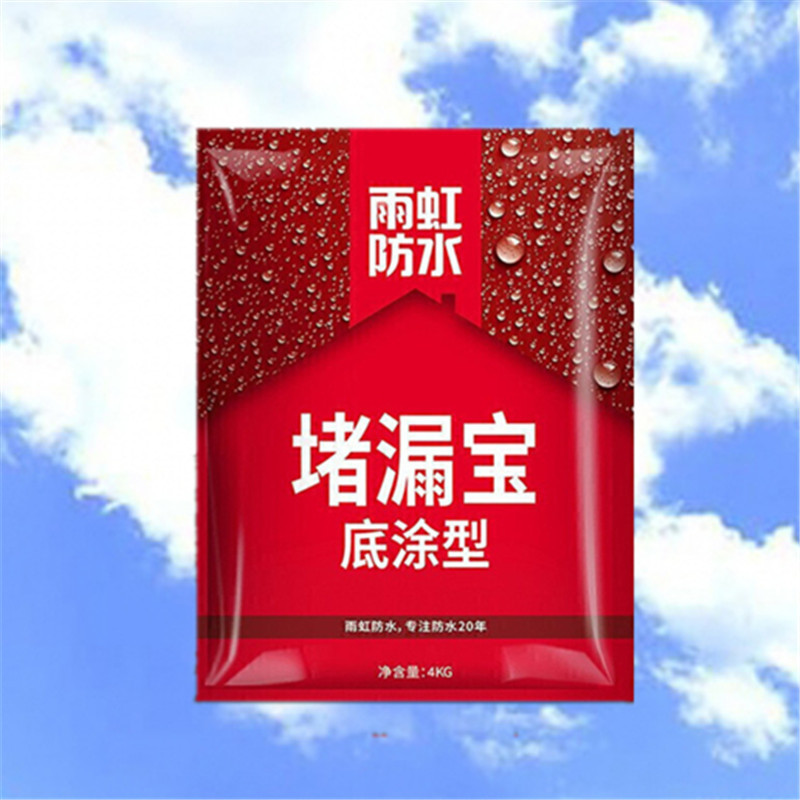 Бесплатная доставка водонепроницаемого цемента, быстро сохнущий раствор, водонепроницаемый материал Oriental Yuhong