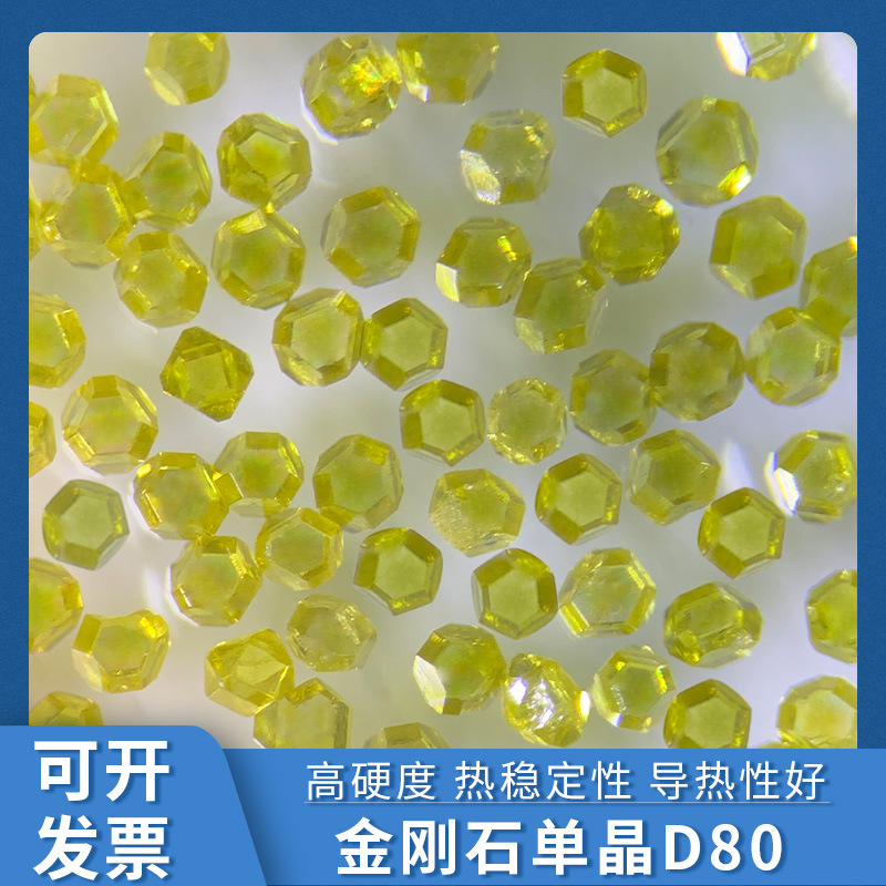 Upright Drill for Ultra-Hard Materials, Diamond Single Crystal D80, Complete Crystal Structure, High Transparency, Used in Industrial High-Temperature Applications