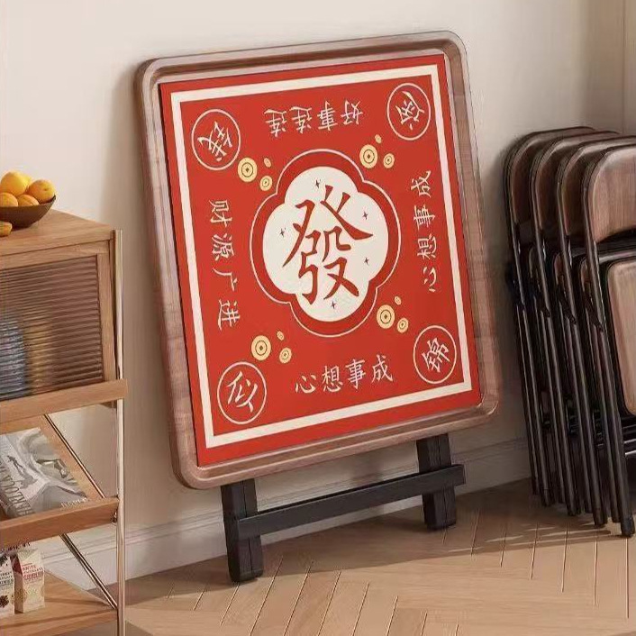 Foldable Simple Dormitory Chess and Card Table Square Outdoor Mahjong Table Dining Table Dual-Purpose Table for Home Hand-Rubbed Mahjong Table