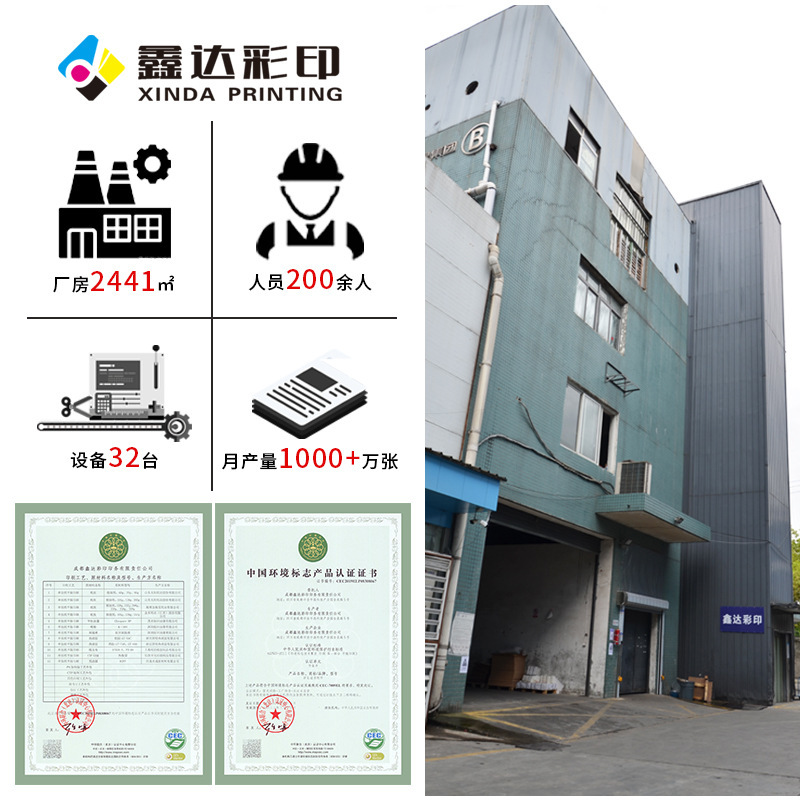 Customized food pad paper disposable color tray paper check menu pad paper customized restaurant commercial take-out pad paper